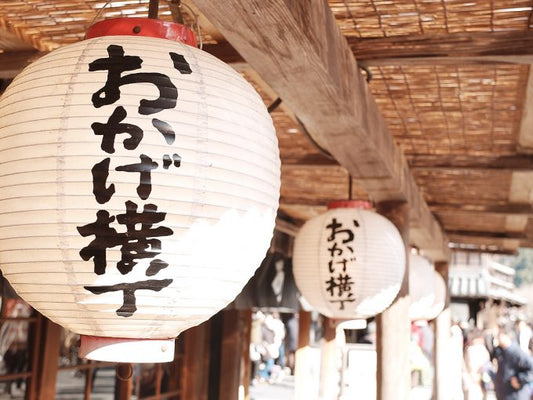 伊勢神宮参拝なら「おかげ横丁＆おはらい町」のグルメがおすすめ