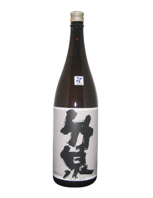 竹泉