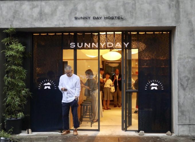 個性的なお部屋に美味しい朝食「SUNNY DAY HOSTEL」