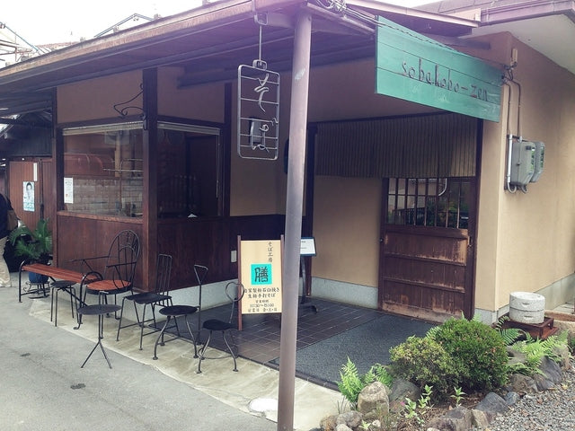 膳 店