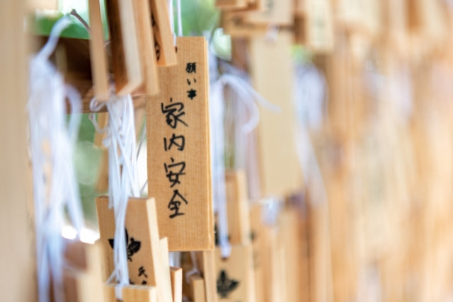 草戸稲荷神社は家内安全のご利益