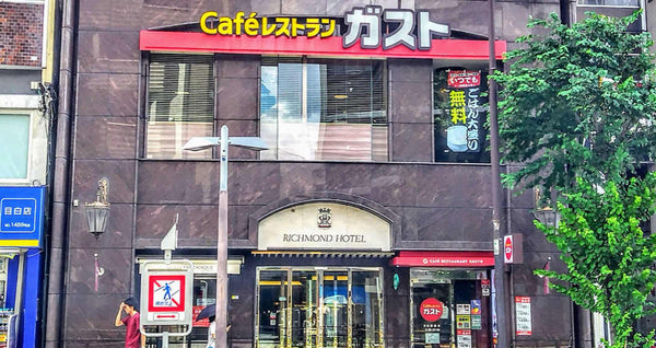 目白駅前店|品数重視ならここが有力
