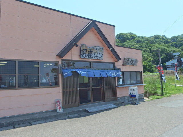 秋田 海鮮丼 男鹿ジャン