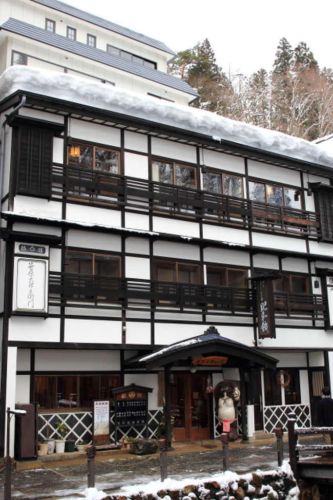銀山 昭和館