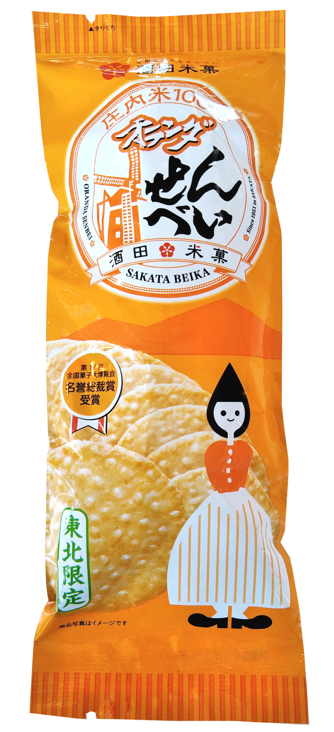 山形県あるある オランダせんべい