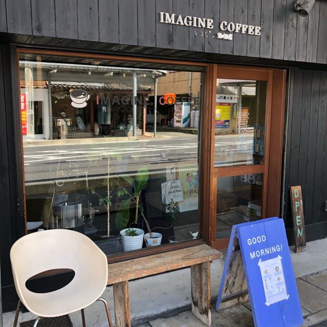 IMAGINE. COFFEE