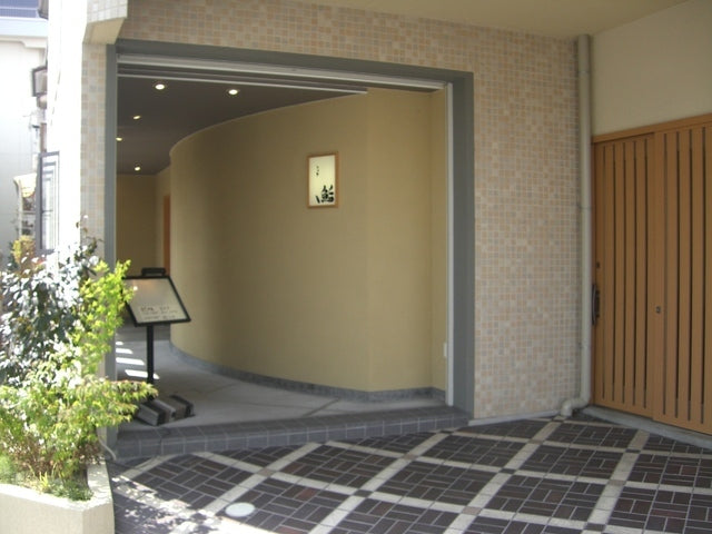 鮨まつ本 店