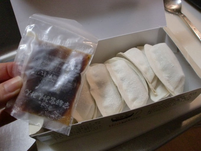 餃子みんみん冷凍
