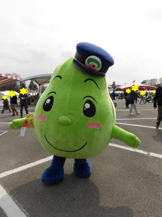 かんぴくん