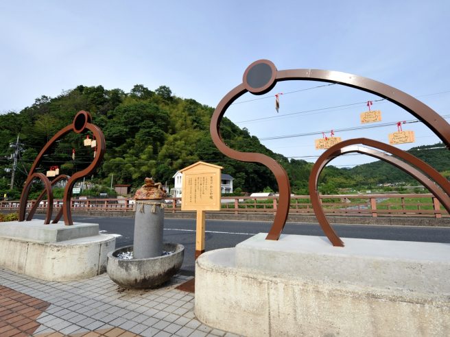 恋谷橋