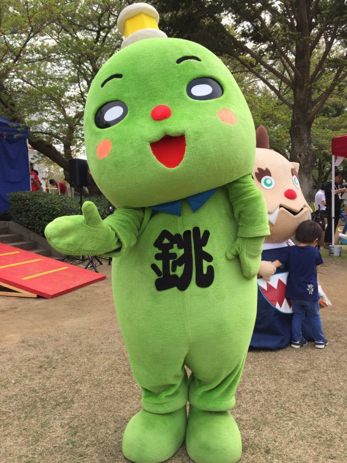 ちょーぴー