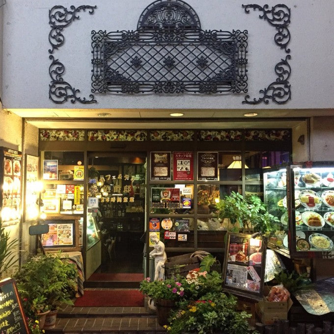 埼玉 珈琲館伯爵邸 モーニング
