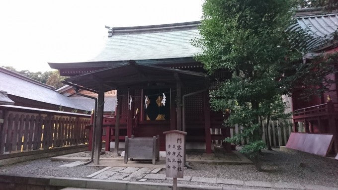 門客人神社
