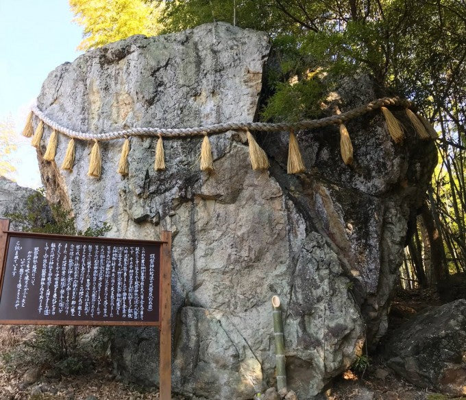 破磐神社 パワースポット