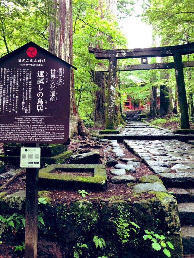瀧尾神社