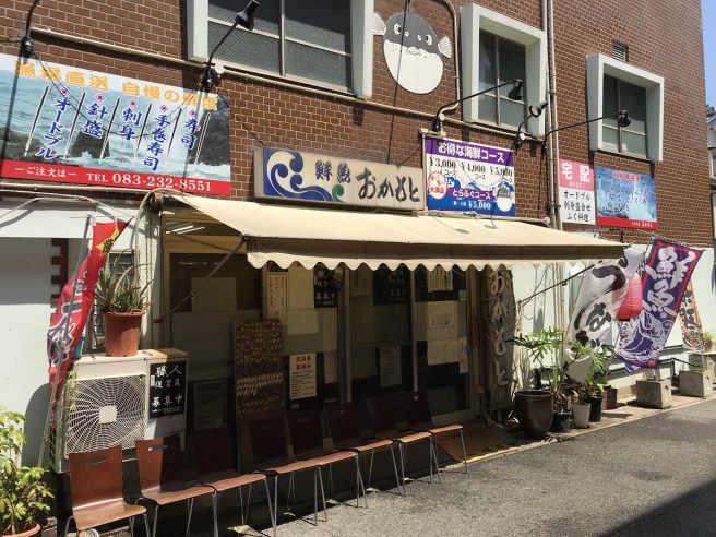 山口 海鮮丼ランキング 鮮魚おかもと