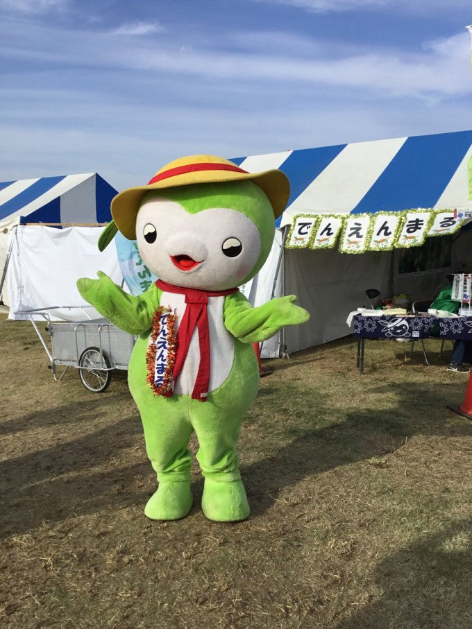 でんえんまる