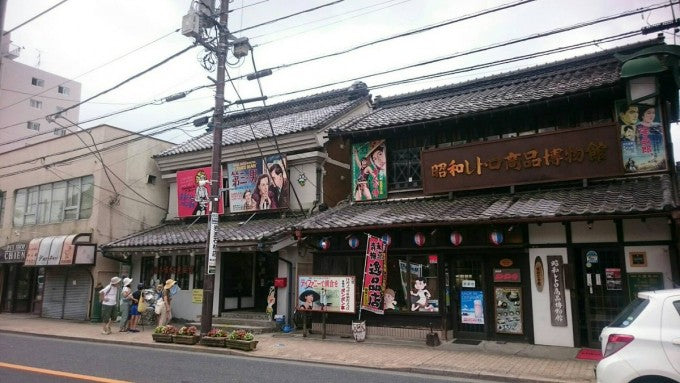青梅