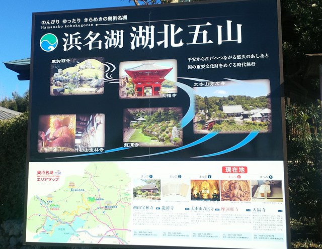 お寺巡りが好きな方