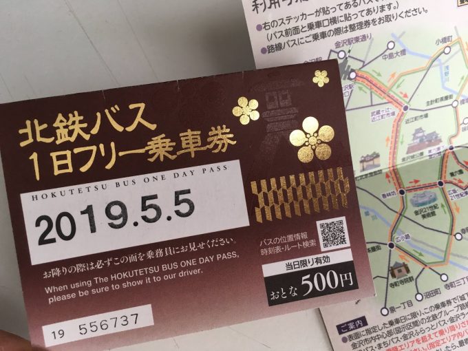 お得なクーポンを利用しよう!