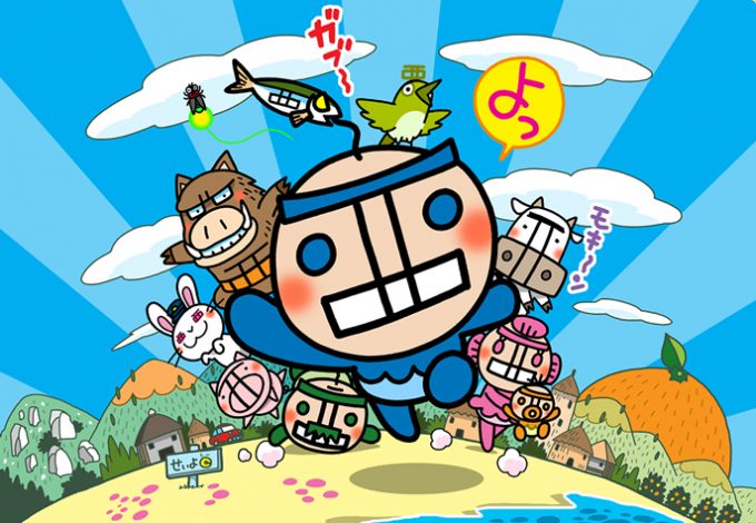 せい坊