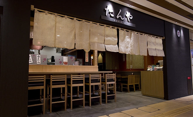 福岡 たんや 朝食