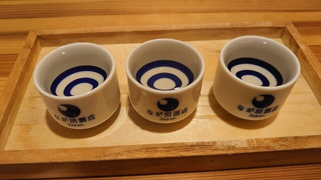 なが田酒店