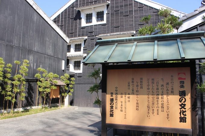 セントレア