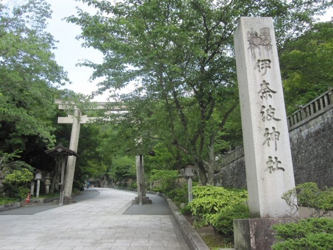 伊奈波神社