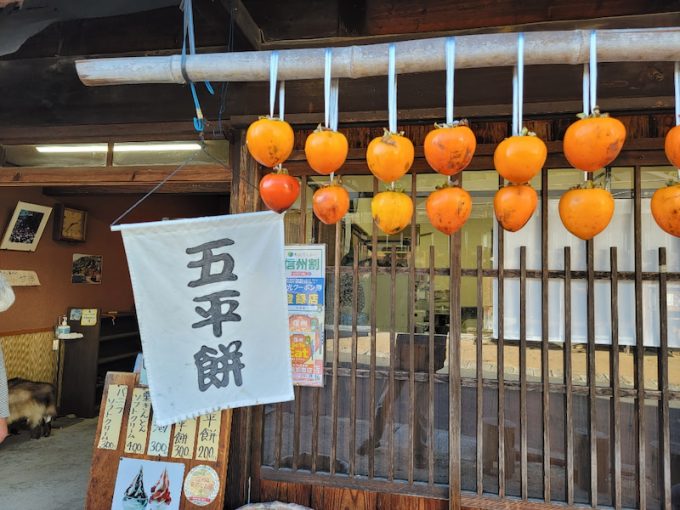 妻籠宿