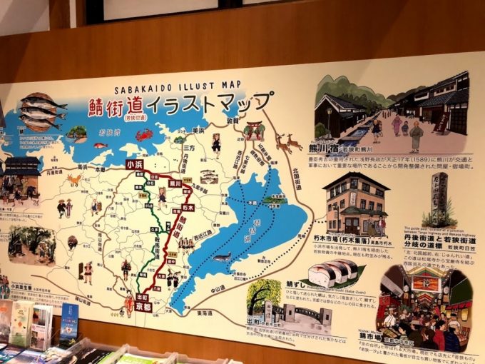 日本遺産に認定!