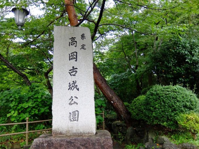 高岡古城公園