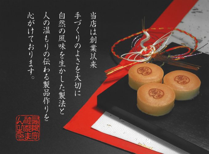 紋別 居酒屋海鮮遊食Rin