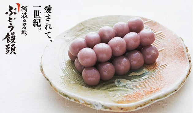創業100年以上 歴史ある和菓子『日之出本店』
