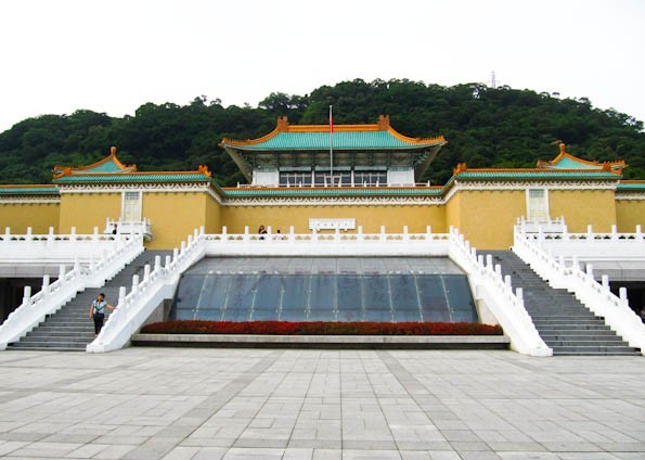 国立故宮博物院