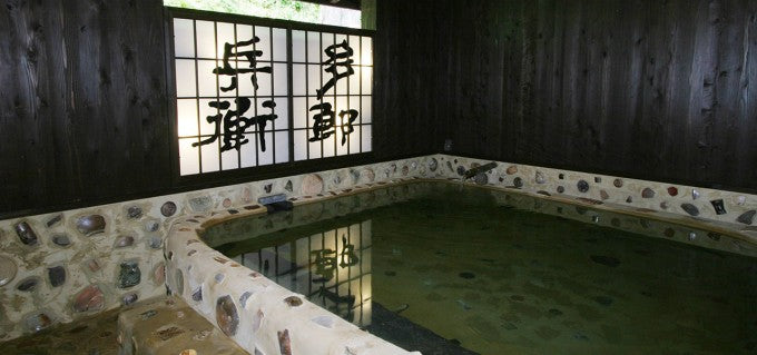 多郎兵衛旅館