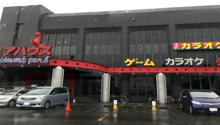 骨付鶏 一鶴(いっかく)
