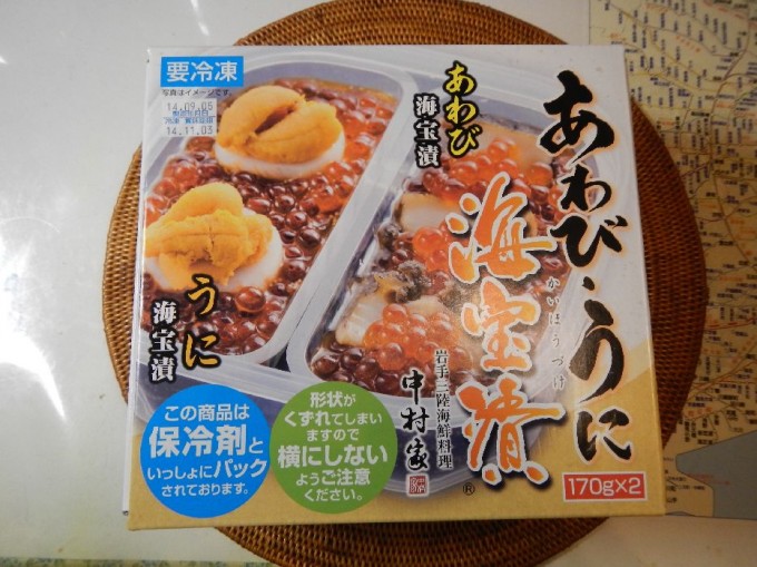 岩手人気お土産 海宝漬け