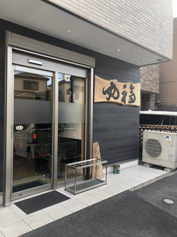 埼玉デカ盛り 丸福 さいたま