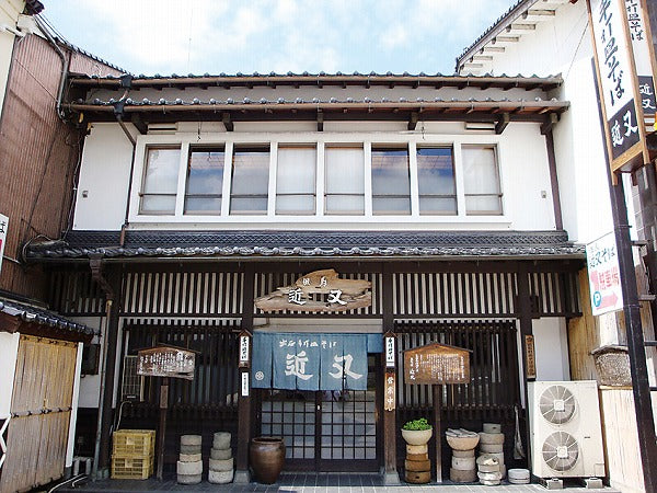 近又 店