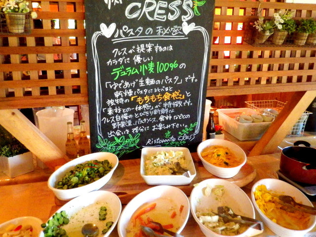 札幌ドライブ リストランテ・クレス　長沼店