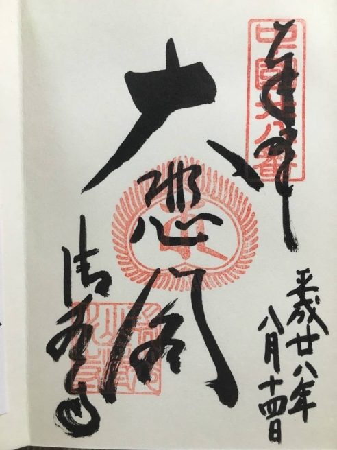 清水寺