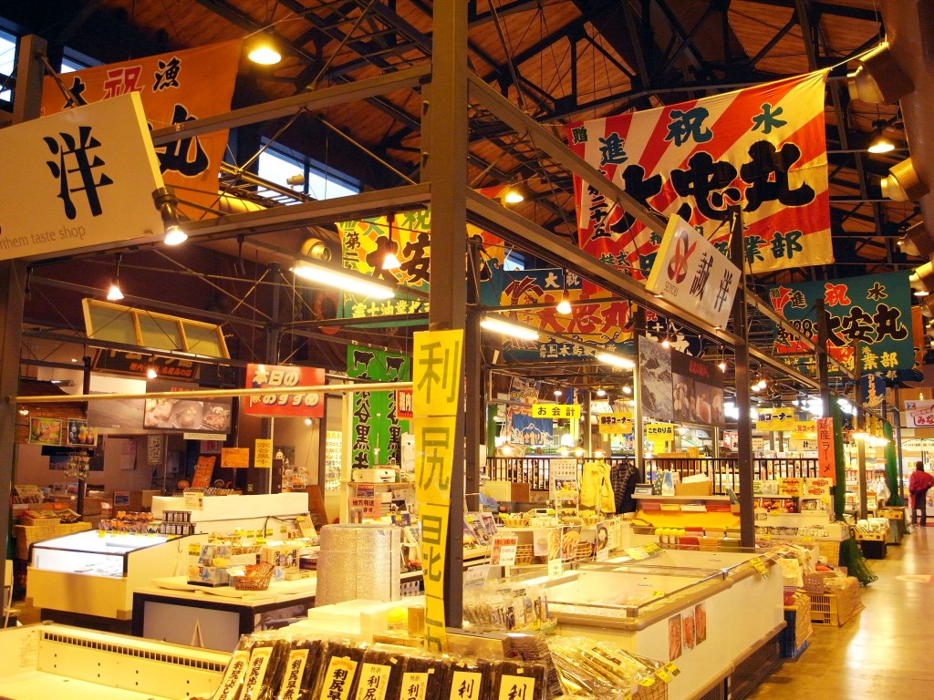 稚内副港市場