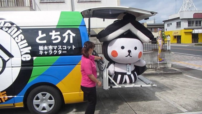 鳥取県 ゆるキャラ ヨネギーズ