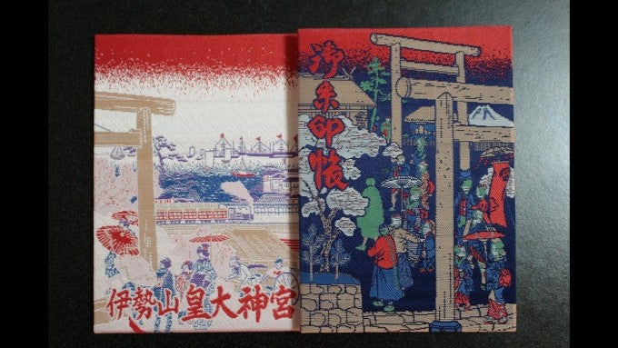 萌っこ春待里