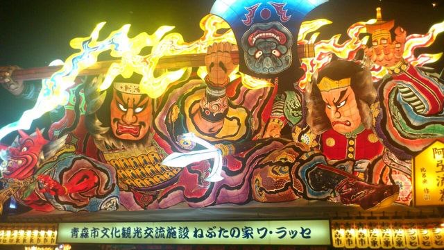青森県 おすすめ観光名所 nebuta