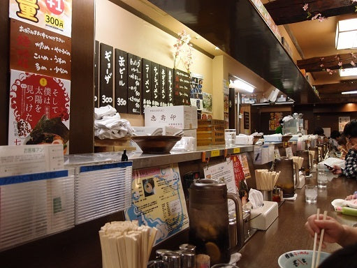 Ramen9
