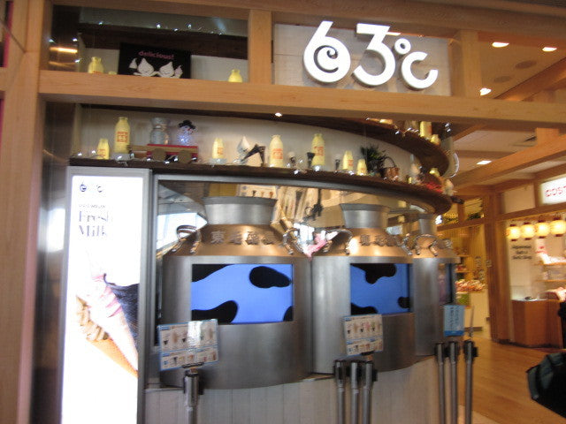 東京ソラマチ 東毛酪農63℃
