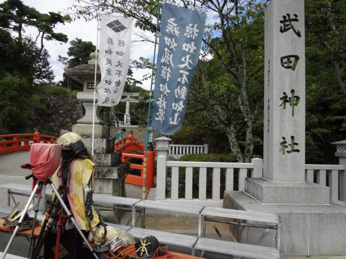 武田神社