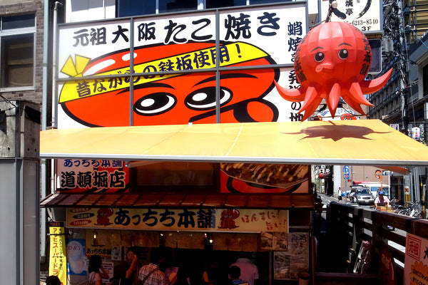 tako4